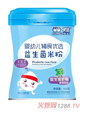 伴茁益生菌米粉-益生菌護(hù)暢營養(yǎng)米粉罐裝