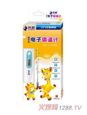 肯愛(ài)數(shù)字式電子體溫計(jì)C-600軟頭