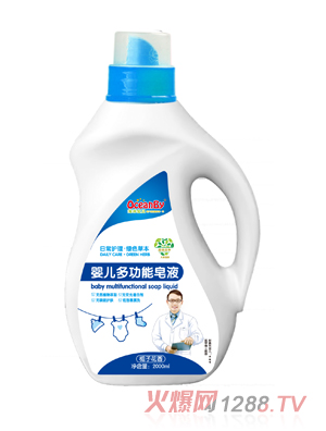 海洋寶貝嬰兒多功能皂液2000ml