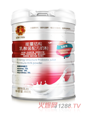 皇家丫克瑪乳酸菌配方奶粉800克