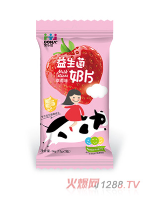 寶樂佳草莓味益生菌奶片（板裝）