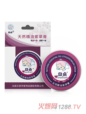 幼點(diǎn)天然精油紫草膏25g