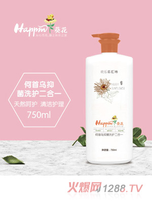 歡樂葵花何首烏抑菌洗護(hù)二合一