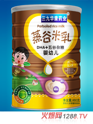 三九華康藥業(yè)DHA+五谷雜糧蒸谷米乳