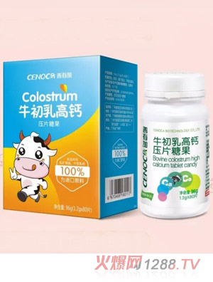 善有加牛初乳高鈣壓片糖果