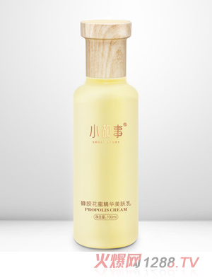 小故事蜂膠花蜜精華美膚乳100ml