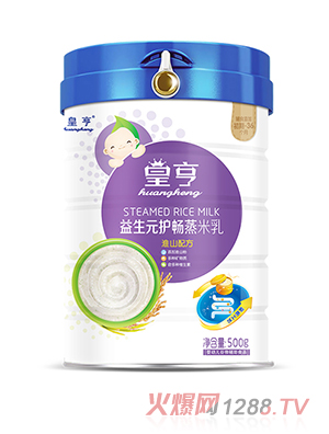 皇亨益生元護(hù)暢蒸米乳（淮山配方）