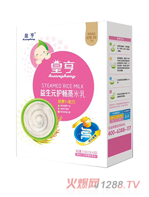 皇亨益生元護(hù)暢蒸米乳胡蘿卜