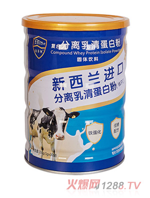 依菲柯復(fù)合分離乳清蛋白粉