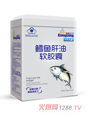 聰聰貝貝鱈魚(yú)肝油軟膠囊 鐵罐裝