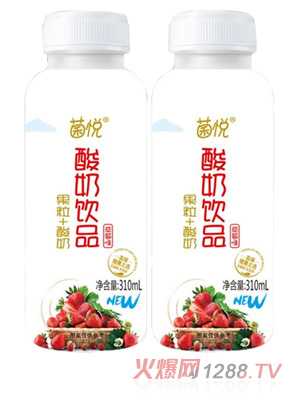 菌悅果粒酸奶