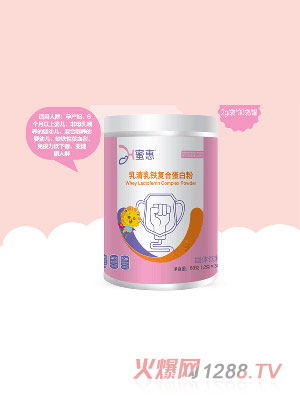 蜜惠乳清乳鐵復(fù)合蛋白粉