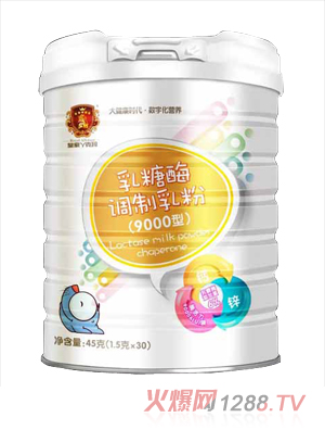 皇家丫克瑪乳糖酶調(diào)制乳粉（9000型）