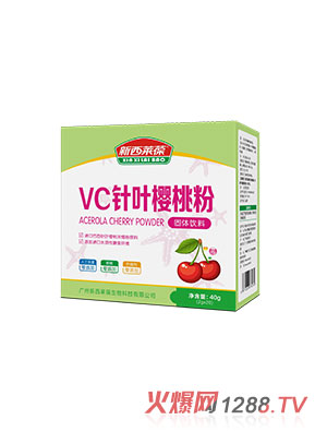 新西萊葆VC針葉櫻桃粉