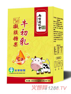 南京同仁堂綠金家園牛初乳凝膠糖果豎盒