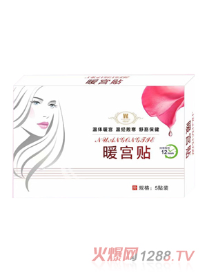 頑皮蟲(chóng)暖宮貼