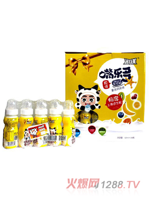 滋特美嘴樂(lè)多兒童乳酸菌乳飲料 草莓味 20瓶箱裝黃色