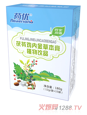 荷優(yōu)茯苓雞內(nèi)金草本膏植物飲品