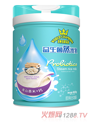 環(huán)球冠益生菌蒸米乳 淮山薏米+鈣