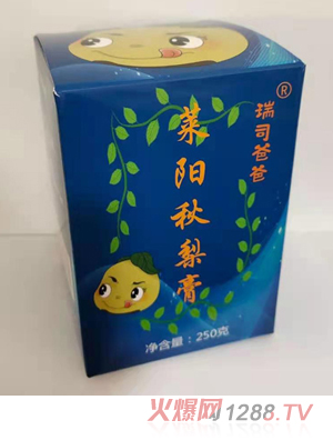 瑞司爸爸萊陽(yáng)秋梨膏