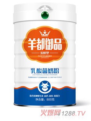 羊都御品乳酸菌牛奶粉系列