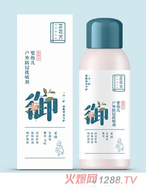 芷花方嬰幼兒戶外防侵?jǐn)_噴劑80ml