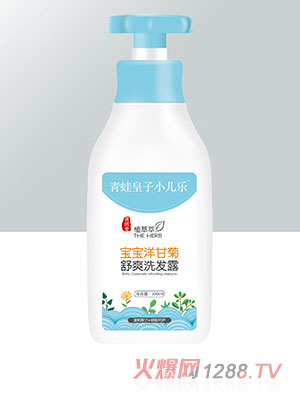 青蛙皇子小兒樂資然堂植草萃寶寶洋甘菊舒爽洗發(fā)露300ml