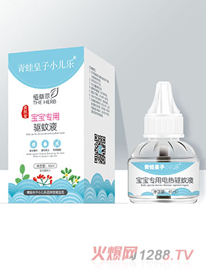 青蛙皇子小兒樂資然堂植草萃寶寶專用電熱驅(qū)蚊液45ml