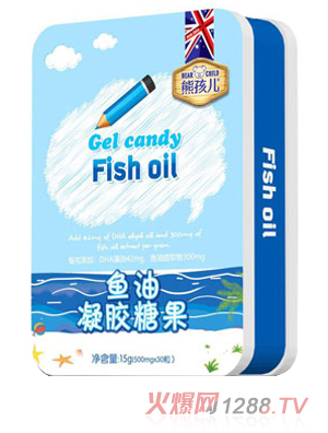 熊孩兒魚(yú)油凝膠糖果