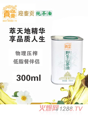 迎鑾貢野生山茶油300ML