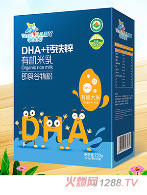 環(huán)球?qū)氊愑袡C米乳盒裝 DHA+鈣鐵鋅