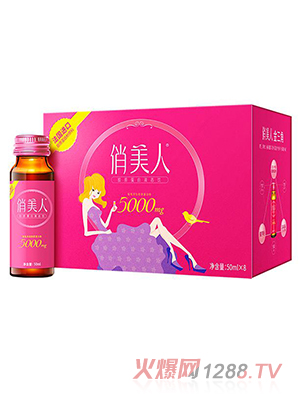 俏美人膠原蛋白液態(tài)飲