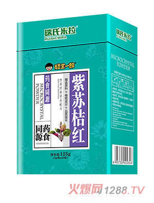 酷寶一郎紫蘇桔紅植物固體飲料