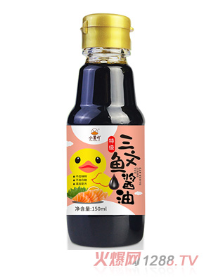 小黃吖三文魚醬油150ml