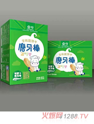 皇亨全機能磨牙棒—胡蘿卜南瓜味