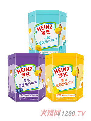 Heinzϵ