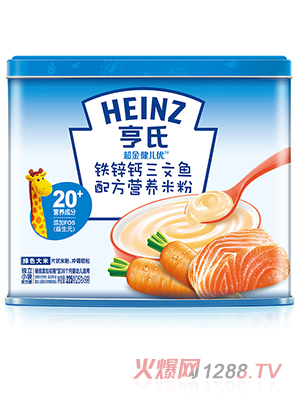 HeinzF\}~䷽I(yng)B(yng)׷