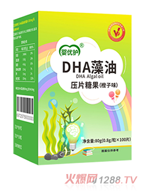 嬰優(yōu)護(hù)壓片糖果 DHA藻油