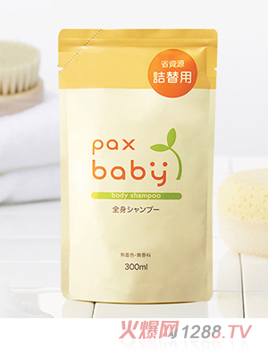 paxbaby盼倍兒洗衣液替換裝