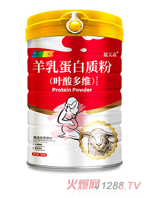 健美森羊乳蛋白質(zhì)粉（葉酸多維）