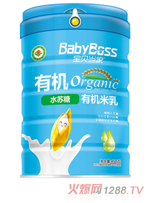 寶貝當家水蘇糖有機米乳聽裝