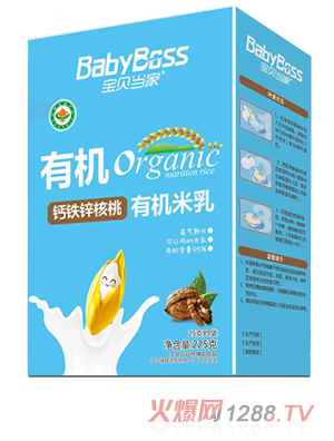 寶貝當家有機米乳盒裝225克（鈣鐵鋅核桃）