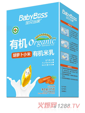 寶貝當家有機米乳盒裝225克（胡蘿卜小米）