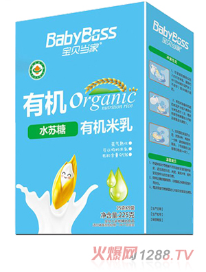 寶貝當家有機米乳盒裝225克（水蘇糖）