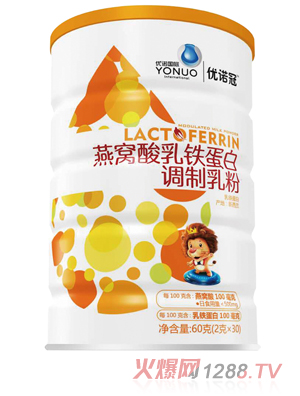 優(yōu)諾冠燕窩酸乳鐵蛋白調制乳粉