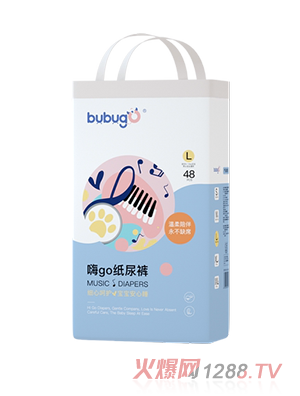 bubugo嗨go紙尿褲