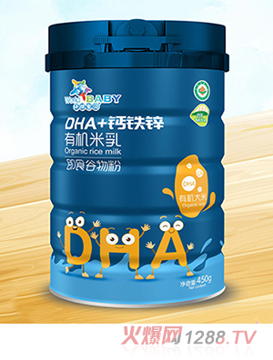 環(huán)球?qū)氊愑袡C(jī)米乳高鈣乳酸菌高鐵DHA果蔬高鋅益生菌DHA鈣鐵鋅450g