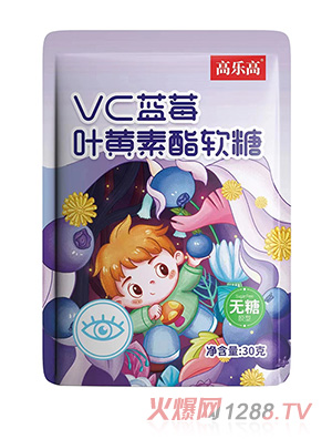 高樂高VC藍莓葉黃素酯軟糖