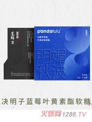 Pandalulu潘噠魯魯決明子藍(lán)莓葉黃素酯軟糖