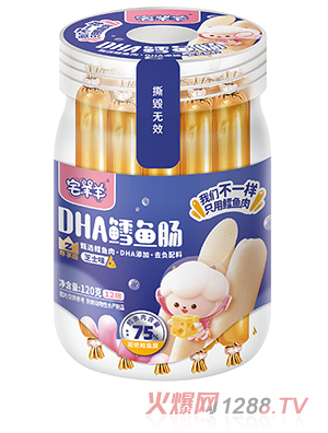 宅羊羊75%DHA藻油鱈魚腸（120克罐裝） 芝士味